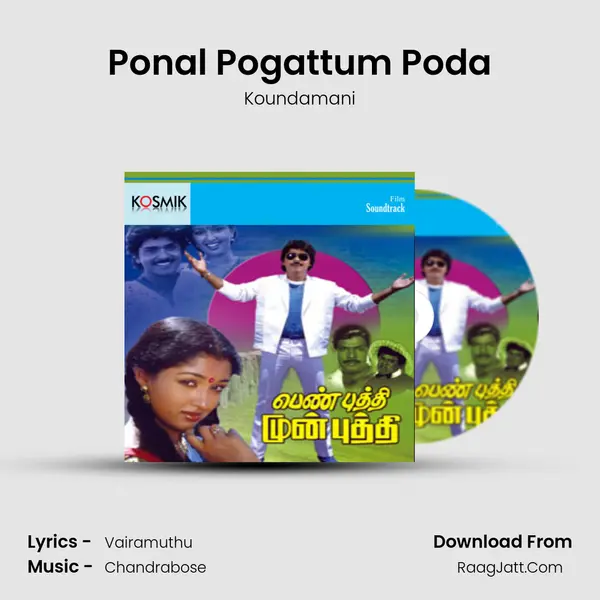 Ponal Pogattum Poda Cover