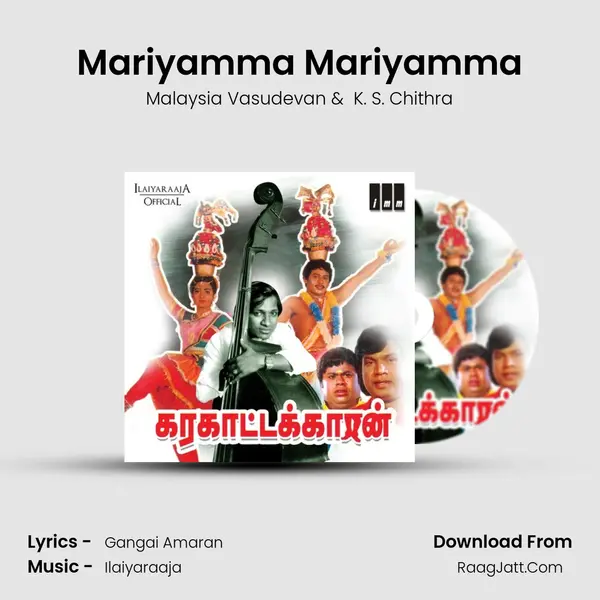 Mariyamma Mariyamma MP3 Song by Malaysia Vasudevan Cover