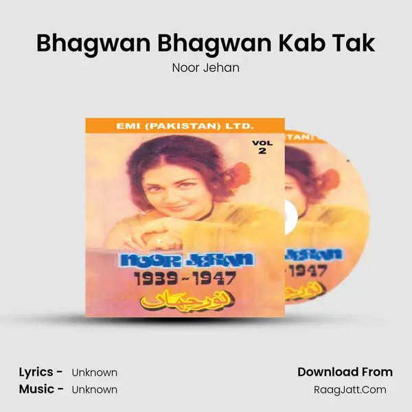 Bhagwan Bhagwan Kab Tak MP3 Song by Noor Jehan Cover