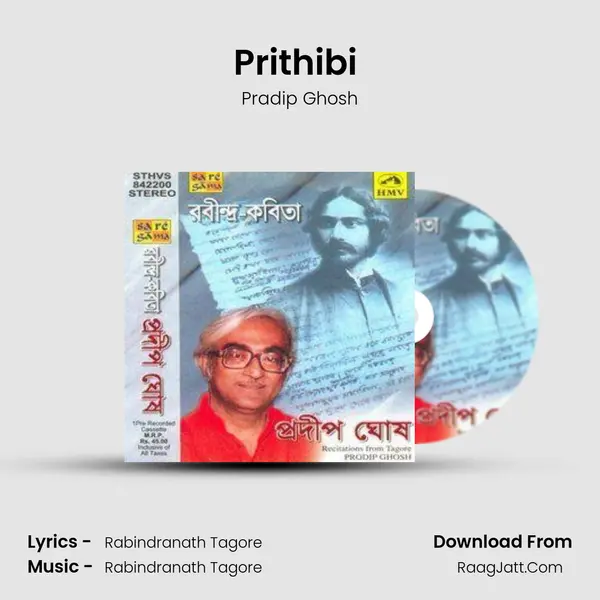Prithibi (Recitations) MP3 Song by Pradip Ghosh Cover