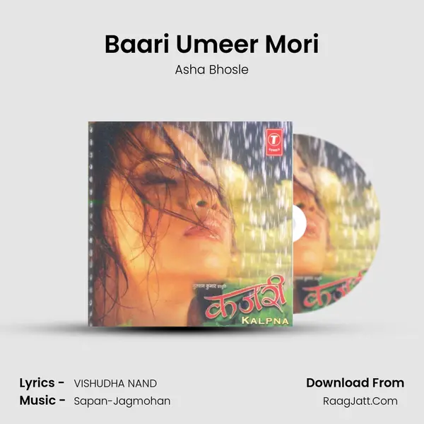 Baari Umeer Mori MP3 Song by Asha Bhosle Cover