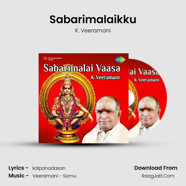 Sabarimalaikku MP3 Song by K. Veeramani Cover
