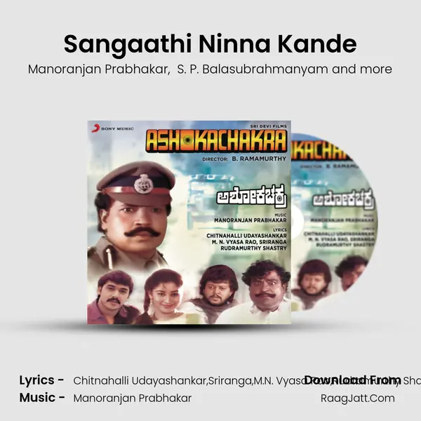 Sangaathi Ninna Kande MP3 Song by Manoranjan Prabhakar Cover