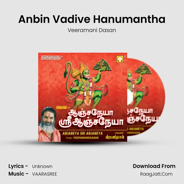 Anbin Vadive Hanumantha MP3 Song by Veeramani Dasan Cover