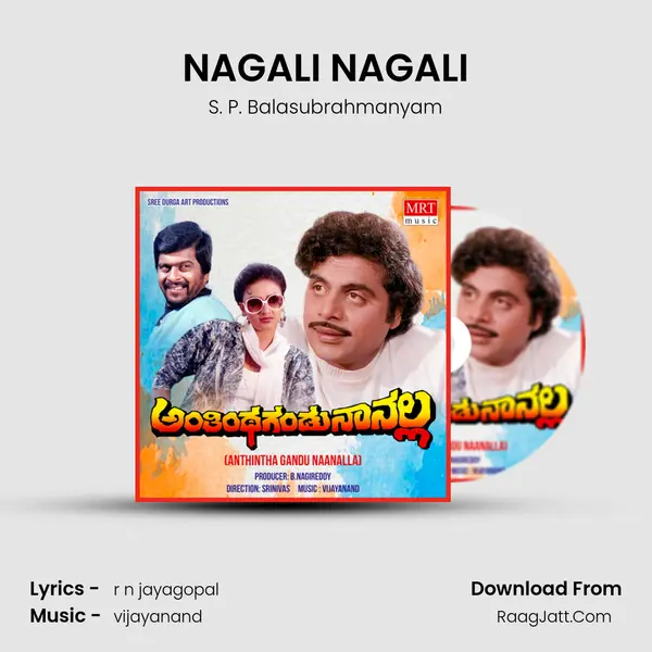 NAGALI NAGALI MP3 Song by S. P. Balasubrahmanyam Cover