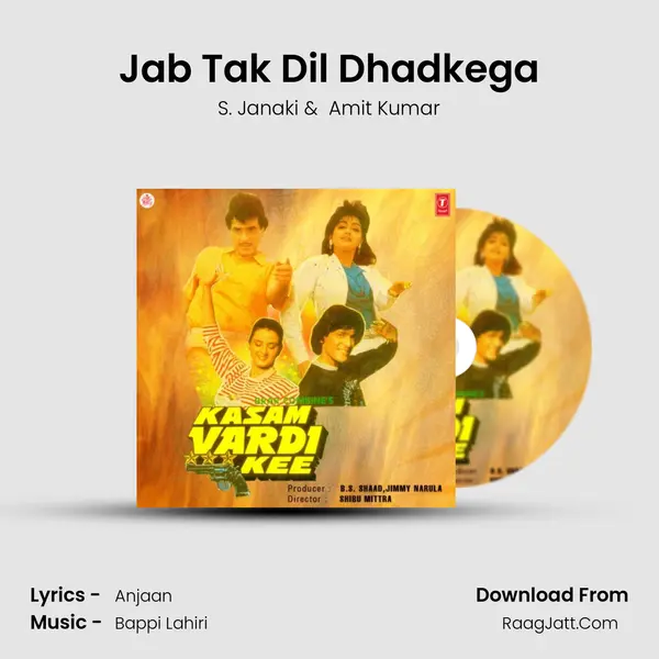 Jab Tak Dil Dhadkega MP3 Song by S. Janaki Cover