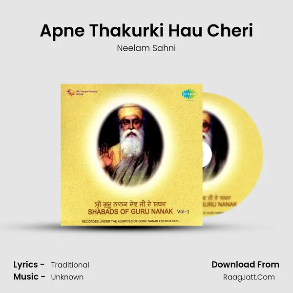 Apne Thakurki Hau Cheri MP3 Song by Neelam Sahni Cover