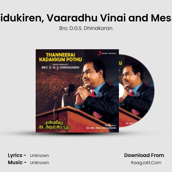 Kumbidukiren, Vaaradhu Vinai and Messages MP3 Song by Bro. D.G.S. Dhinakaran Cover