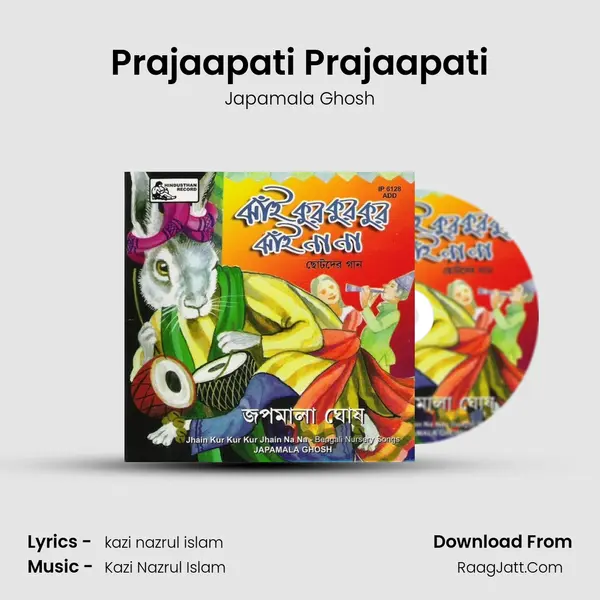 Prajaapati Prajaapati mp3 song