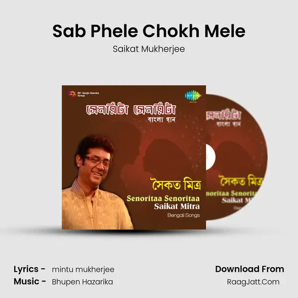 Sab Phele Chokh Mele MP3 Song by Saikat Mukherjee Cover