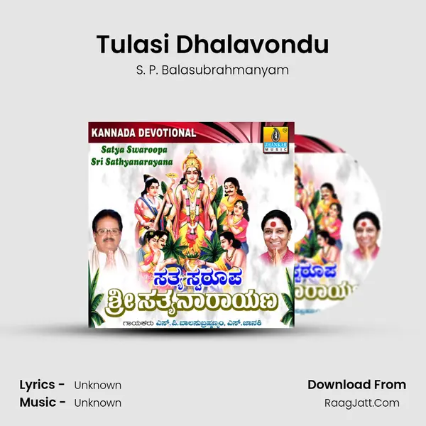 Tulasi Dhalavondu MP3 Song by S. P. Balasubrahmanyam Cover