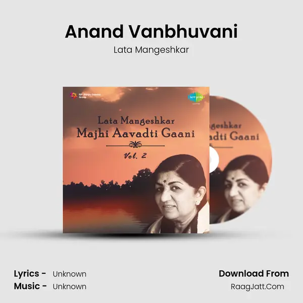 Majhe Gaane Akshaygaane Lata Mangeshkar - Lata Mangeshkar