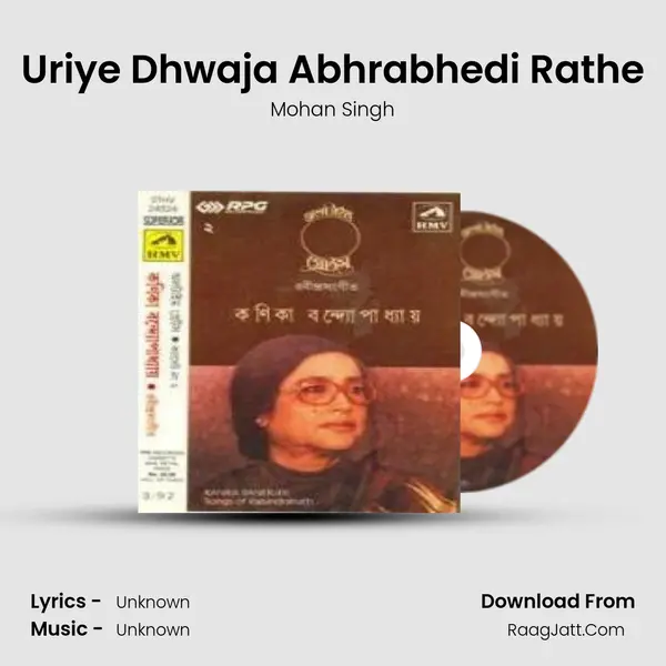 Uriye Dhwaja Abhrabhedi Rathe MP3 Song by Mohan Singh Cover