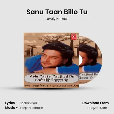 Sanu Taan Billo Tu MP3 Song by Lovely Nirman Cover