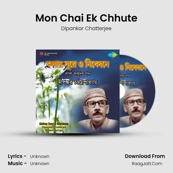Mon Chai Ek Chhute MP3 Song by Dipankar Chatterjee Cover
