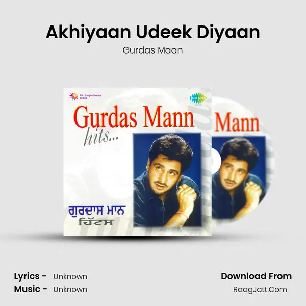 Akhiyaan Udeek Diyaan MP3 Song by Gurdas Maan Cover