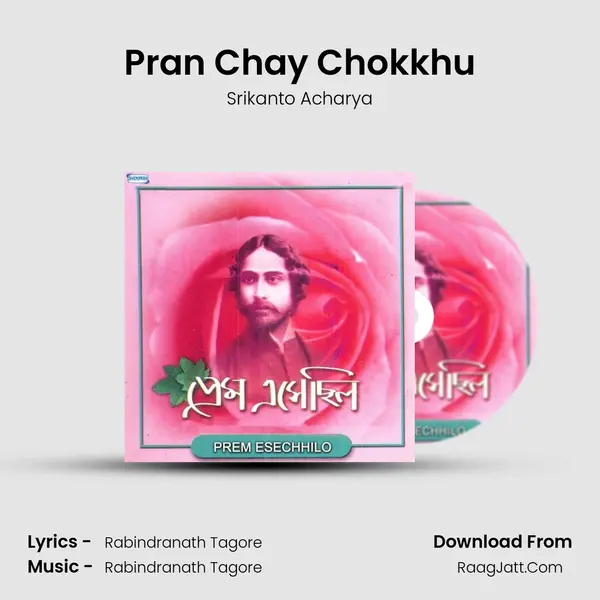 Pran Chay Chokkhu MP3 Song by Srikanto Acharya Cover