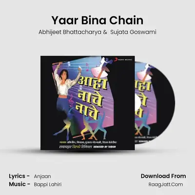 Yaar Bina Chain MP3 Song by Abhijeet Bhattacharya Cover