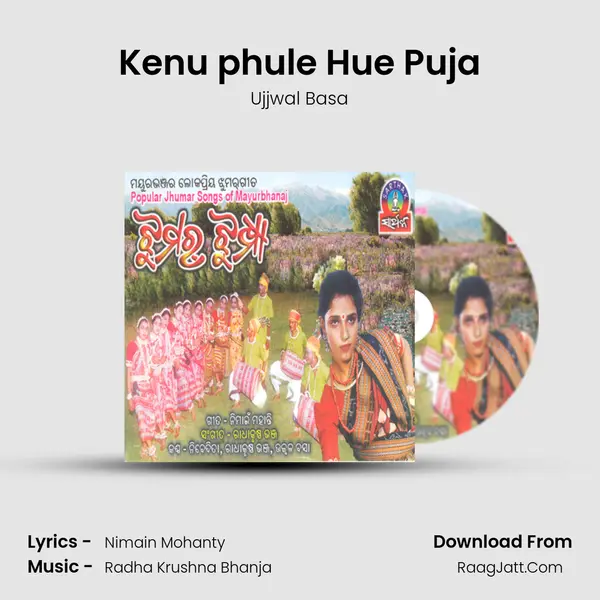 Kenu phule Hue Puja MP3 Song by Ujjwal Basa Cover