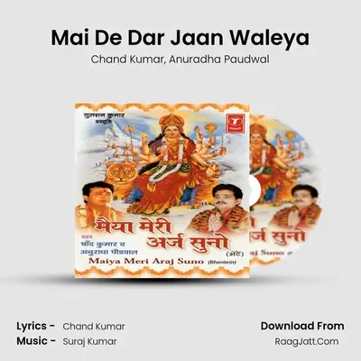 Mai De Dar Jaan Waleya MP3 Song by Chand Kumar Cover