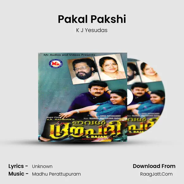 Pakal Pakshi mp3 song