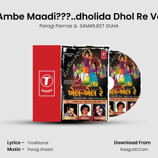 Aavo Ambe Maadi???..dholida Dhol Re Vagaad mp3 song
