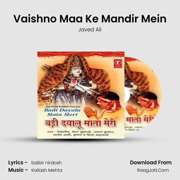 Vaishno Maa Ke Mandir Mein MP3 Song by Javed Ali Cover