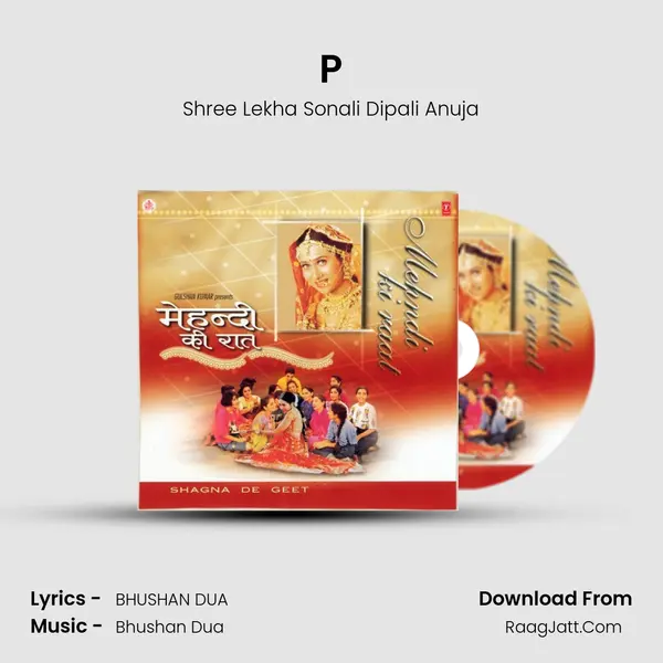 Shree Lekha Sonali Dipali Anuja