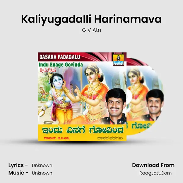 Kaliyugadalli Harinamava MP3 Song by G V Atri Cover