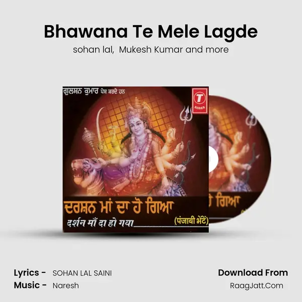 Bhawana Te Mele Lagde MP3 Song by sohan lal Cover