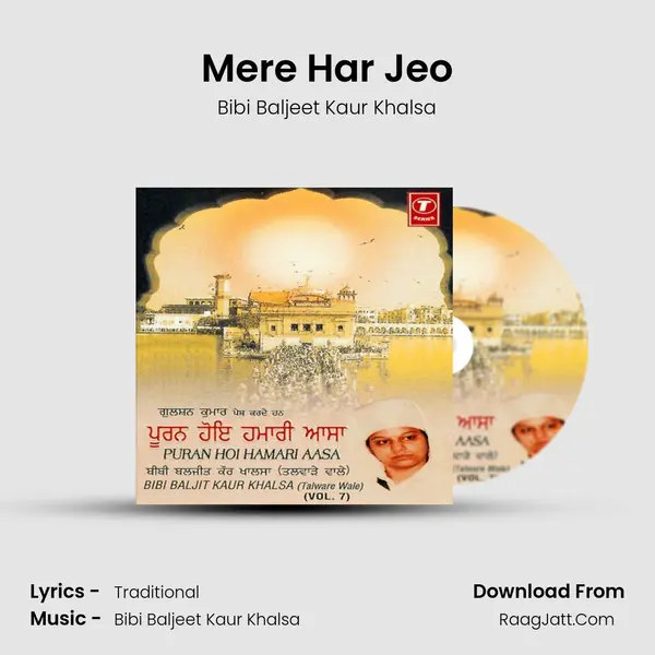 Mere Har Jeo MP3 Song by Bibi Baljeet Kaur Khalsa Cover