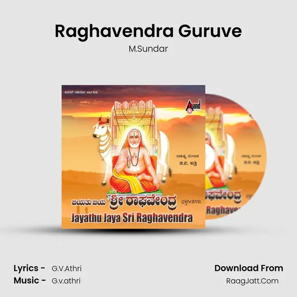 Raghavendra Guruve MP3 Song by M.Sundar Cover