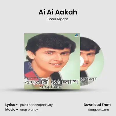 Ai Ai Aakah MP3 Song by Sonu Nigam Cover