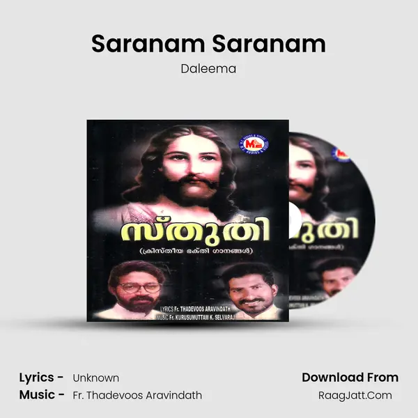 Saranam Saranam MP3 Song by Daleema Cover