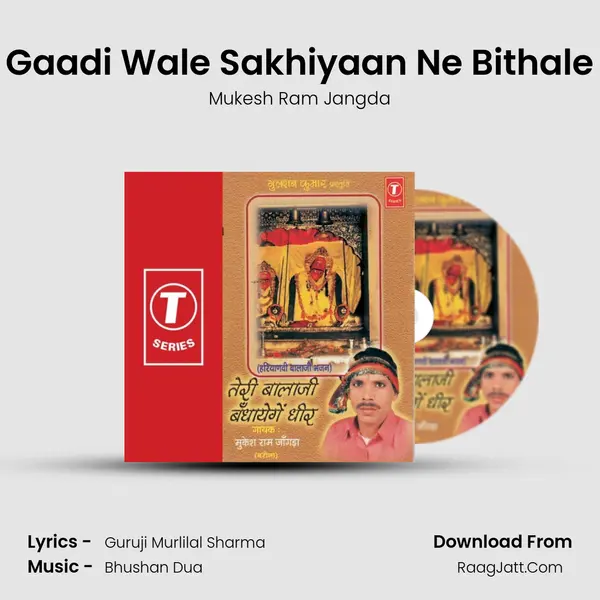 Gaadi Wale Sakhiyaan Ne Bithale MP3 Song by Mukesh Ram Jangda Cover