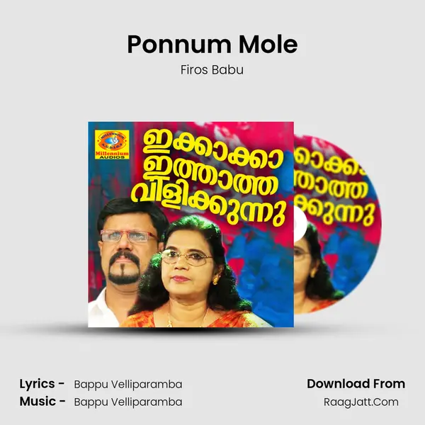 Ponnum Mole mp3 song