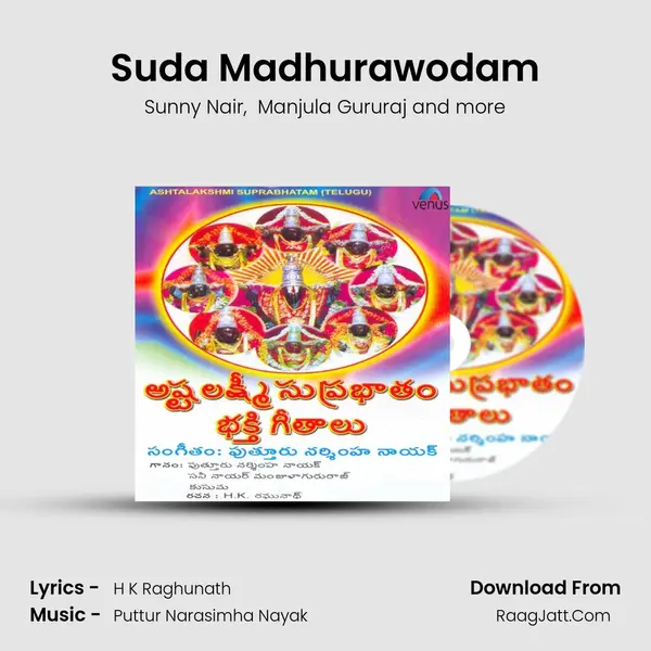 Suda Madhurawodam MP3 Song by Sunny Nair Cover