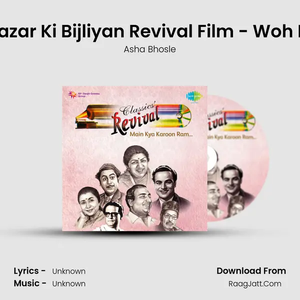Shokh Nazar Ki Bijliyan Revival Film - Woh Kaun Thi MP3 Song by Asha Bhosle Cover