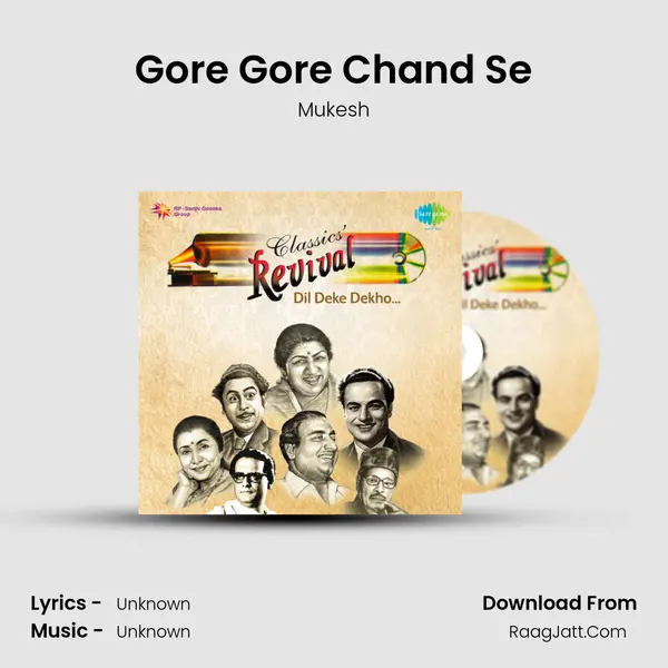 Gore Gore Chand Se MP3 Song by Mukesh Cover