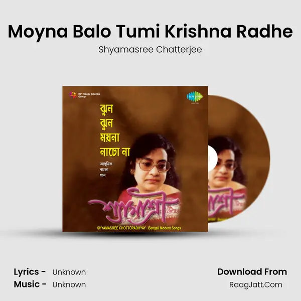 Moyna Balo Tumi Krishna Radhe Cover