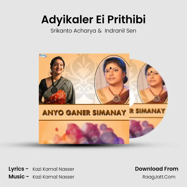 Adyikaler Ei Prithibi MP3 Song by Srikanto Acharya Cover