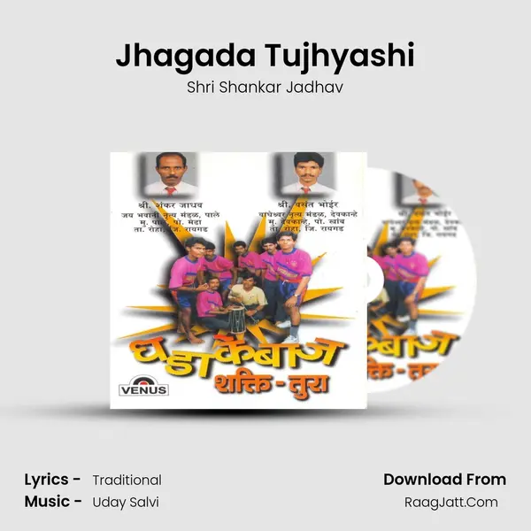Jhagada Tujhyashi MP3 Song by Shri Shankar Jadhav Cover