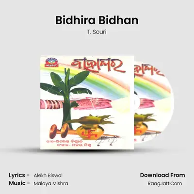 Bidhira Bidhan MP3 Song by T. Souri Cover