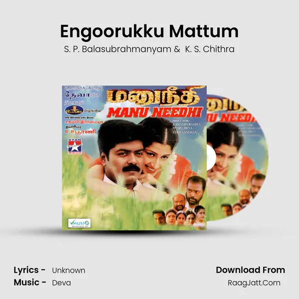 Engoorukku Mattum MP3 Song by S. P. Balasubrahmanyam Cover