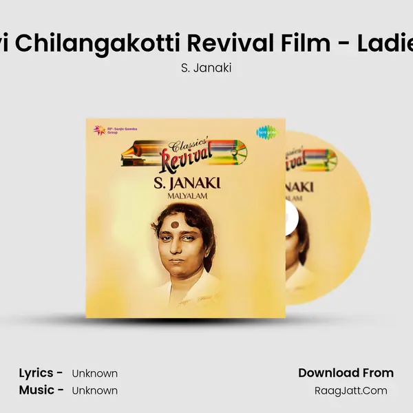 Kattaruvi Chilangakotti Revival Film - Ladies Hostel MP3 Song by S. Janaki Cover