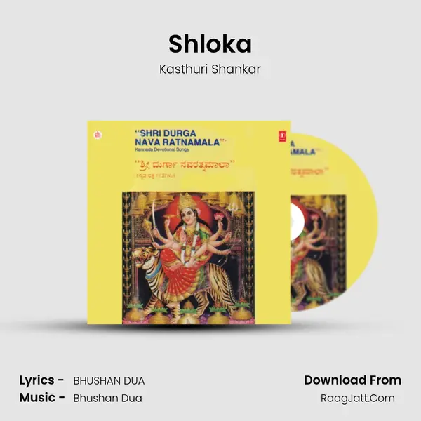 Shloka MP3 Song by Kasthuri Shankar Cover
