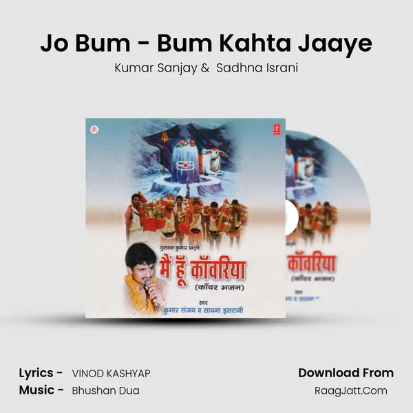 Jo Bum - Bum Kahta Jaaye MP3 Song by Kumar Sanjay Cover