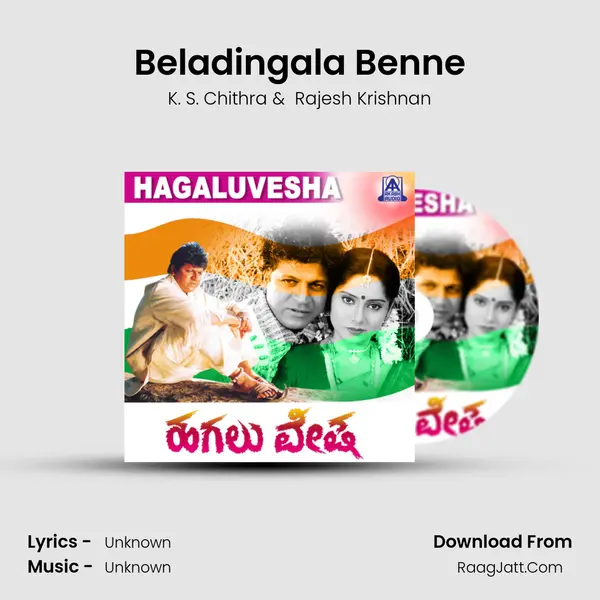 Beladingala Benne MP3 Song by K. S. Chithra Cover
