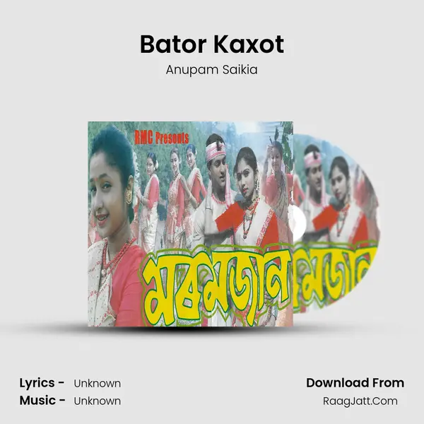 Bator Kaxot MP3 Song by Anupam Saikia Cover