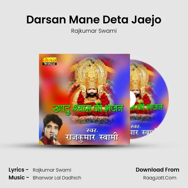 Darsan Mane Deta Jaejo MP3 Song by Rajkumar Swami Cover